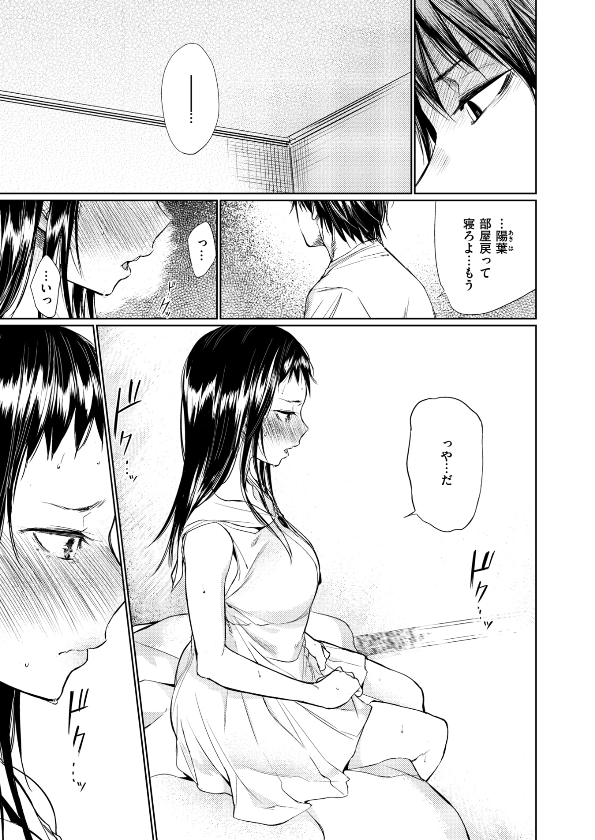 302
