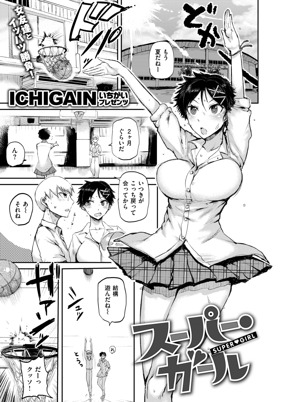 308