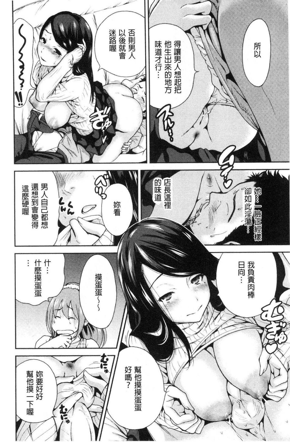 103