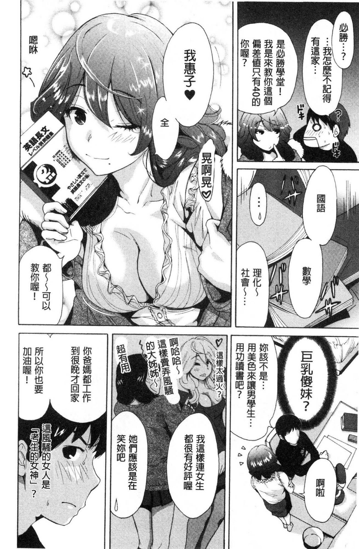 153