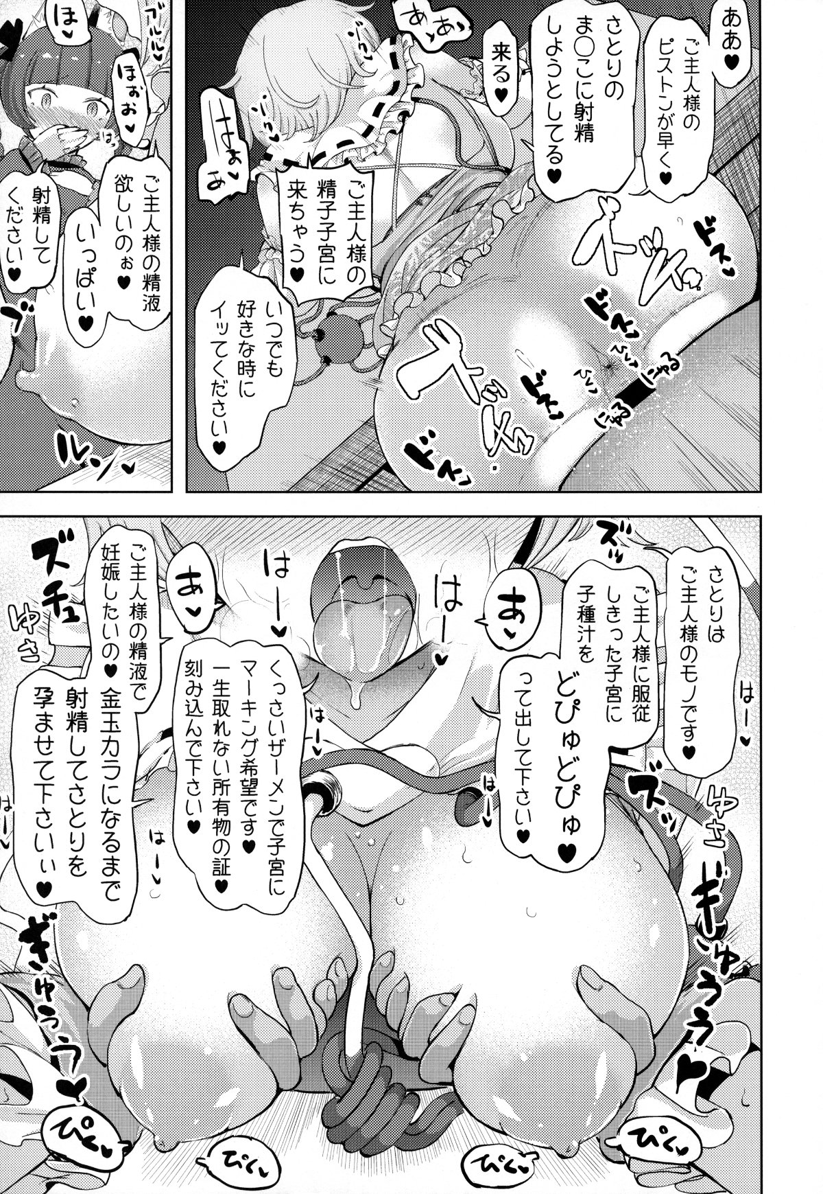 022