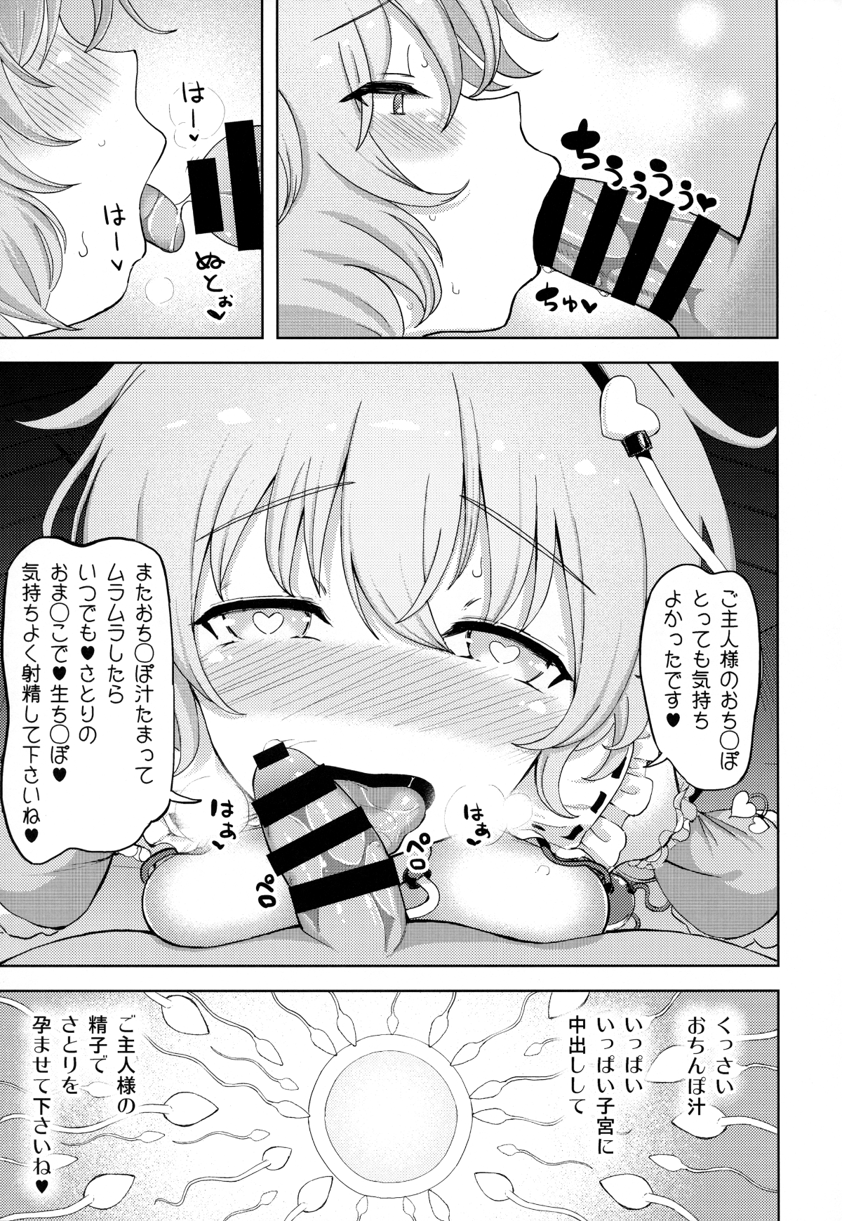 024