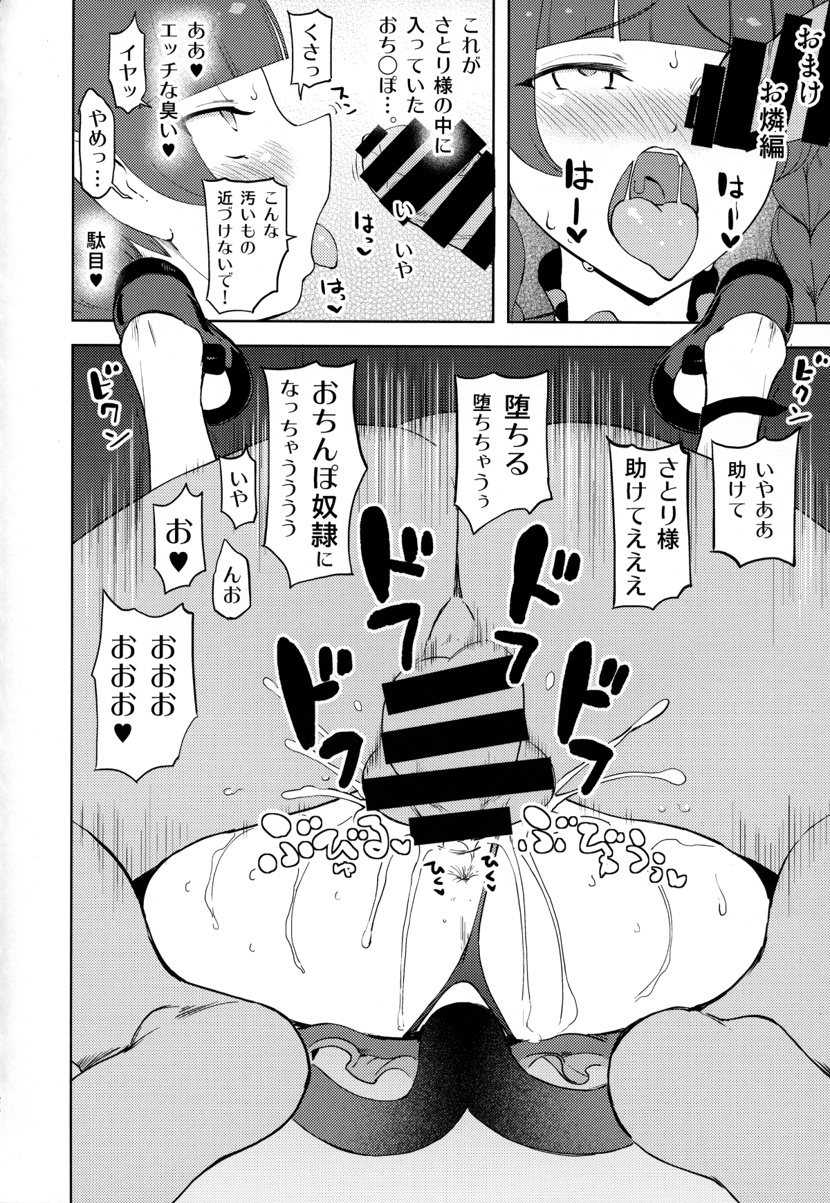 025