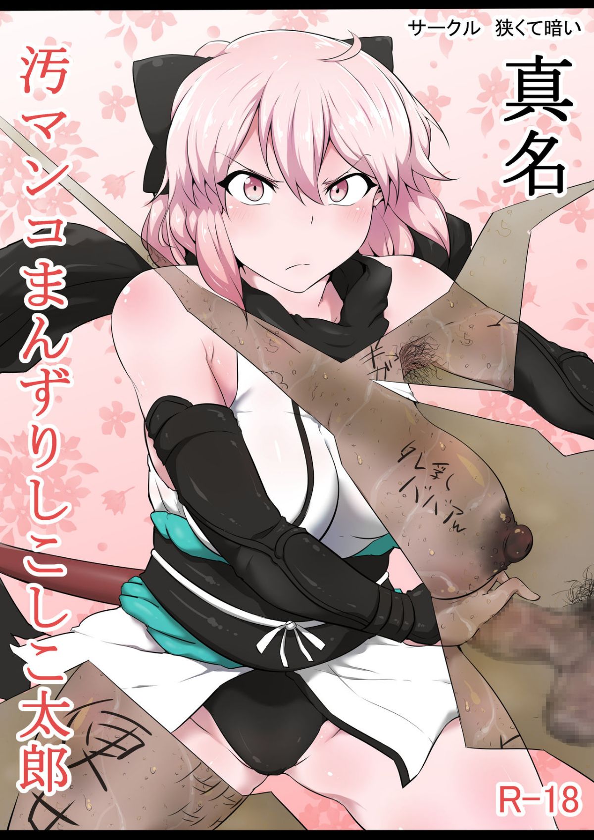 SGTG_091_002