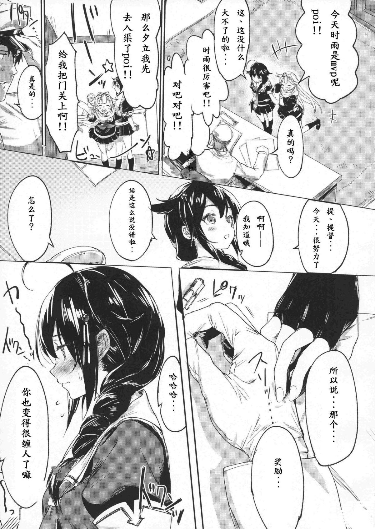 19290823ij34k9d2432a4i