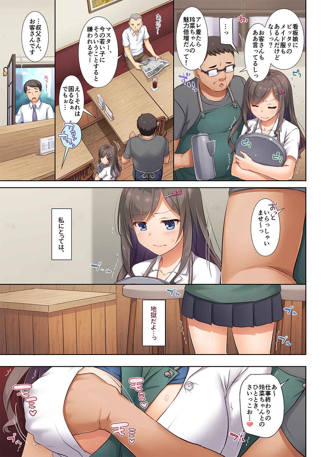 DLO_05_005