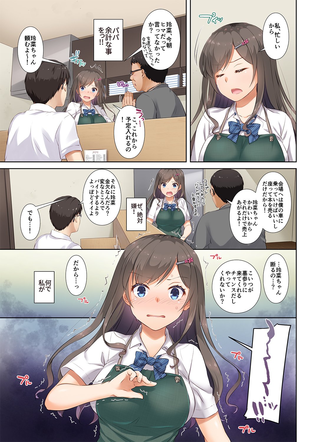 DLO_05_023