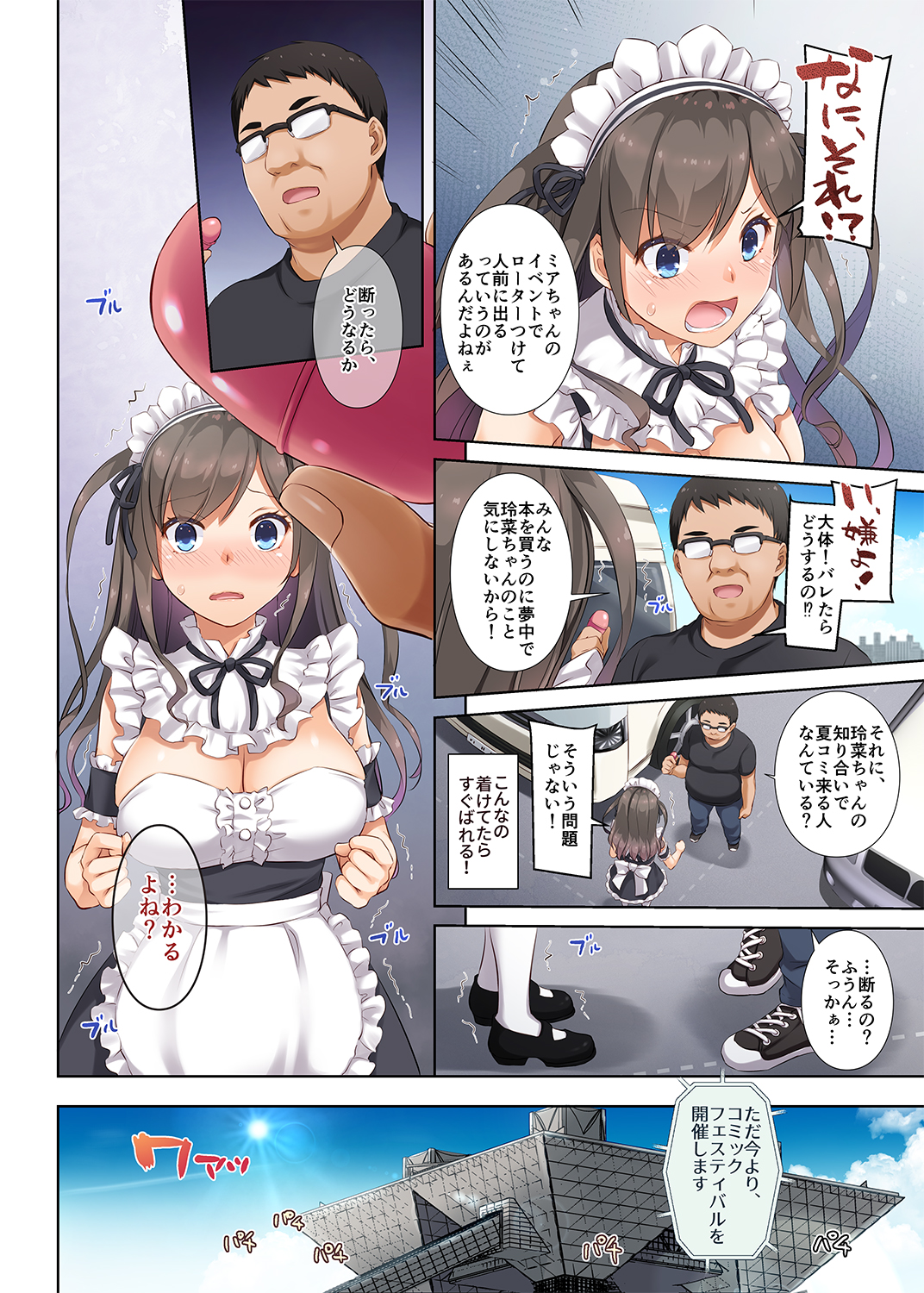 DLO_05_026