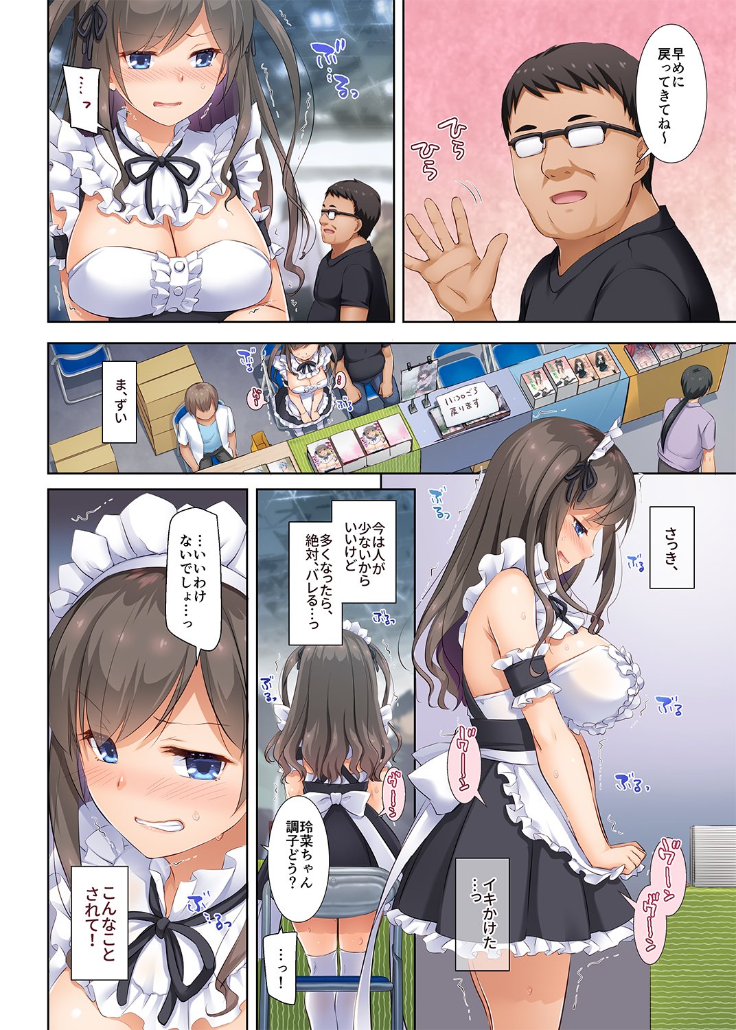 DLO_05_028