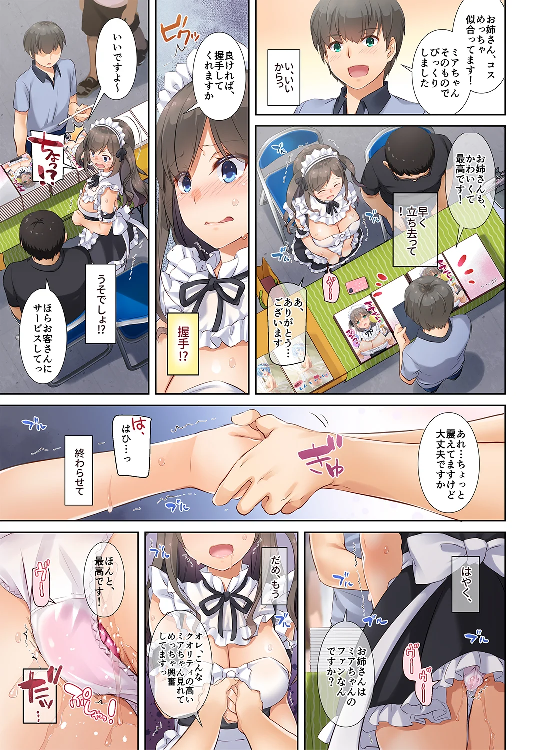 DLO_05_031