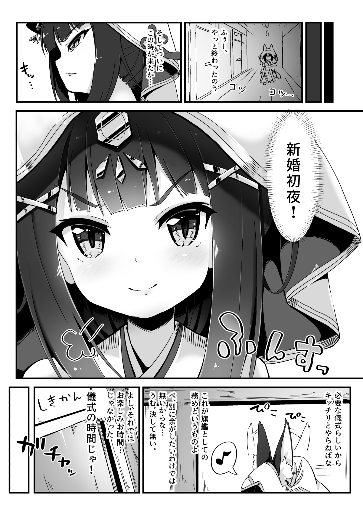 03