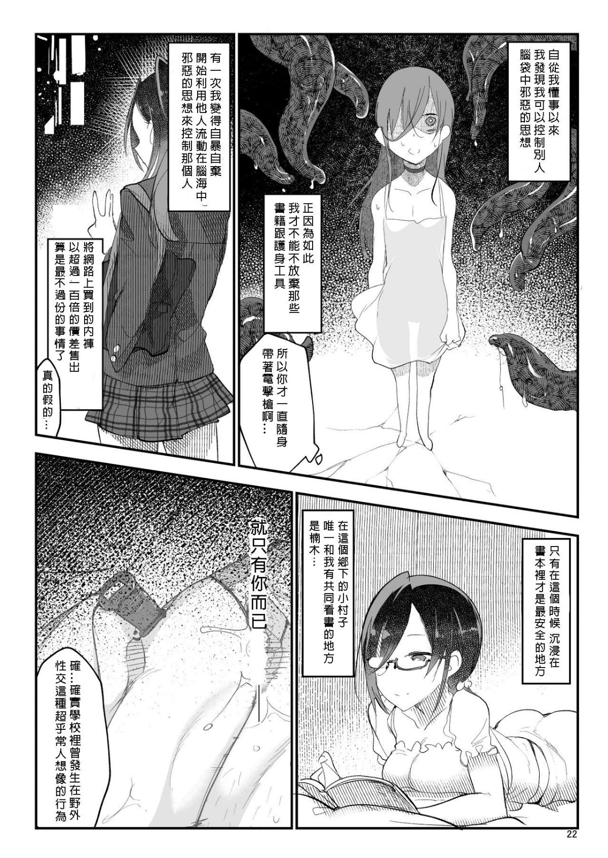 22