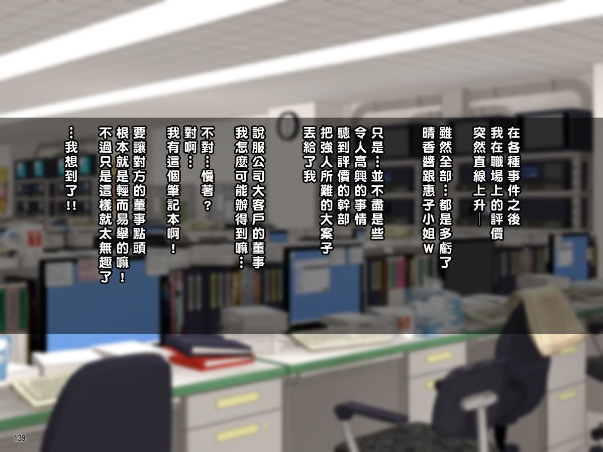 139
