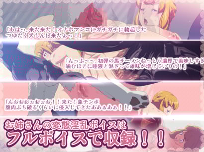 202_Tv3DLsite