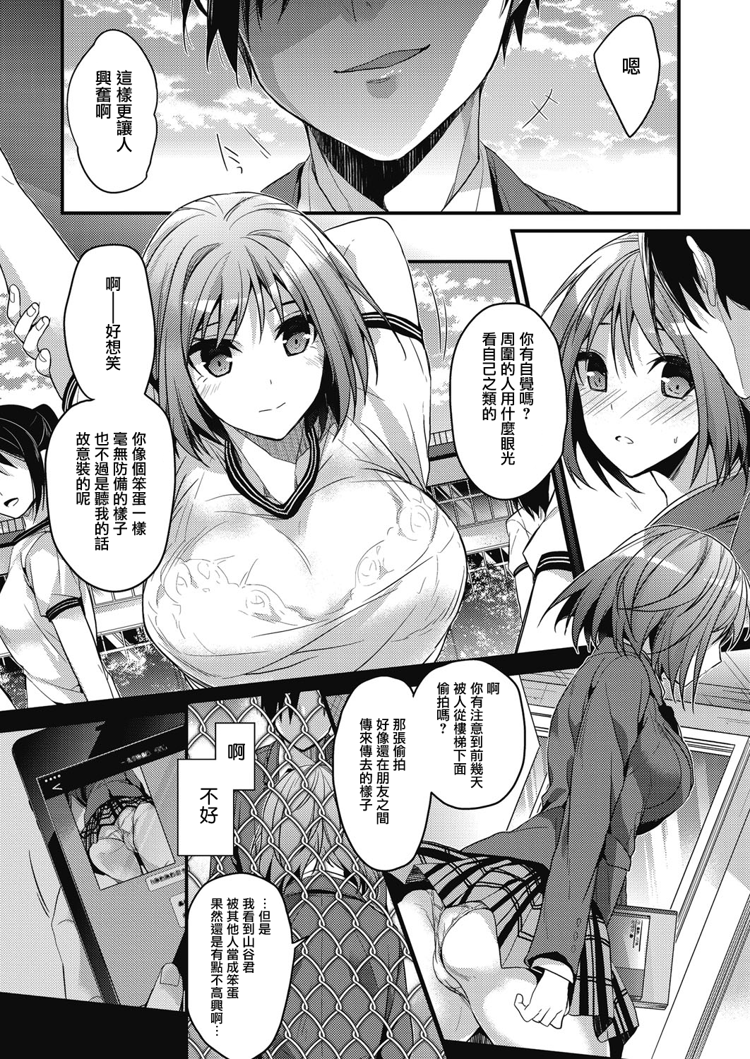 105