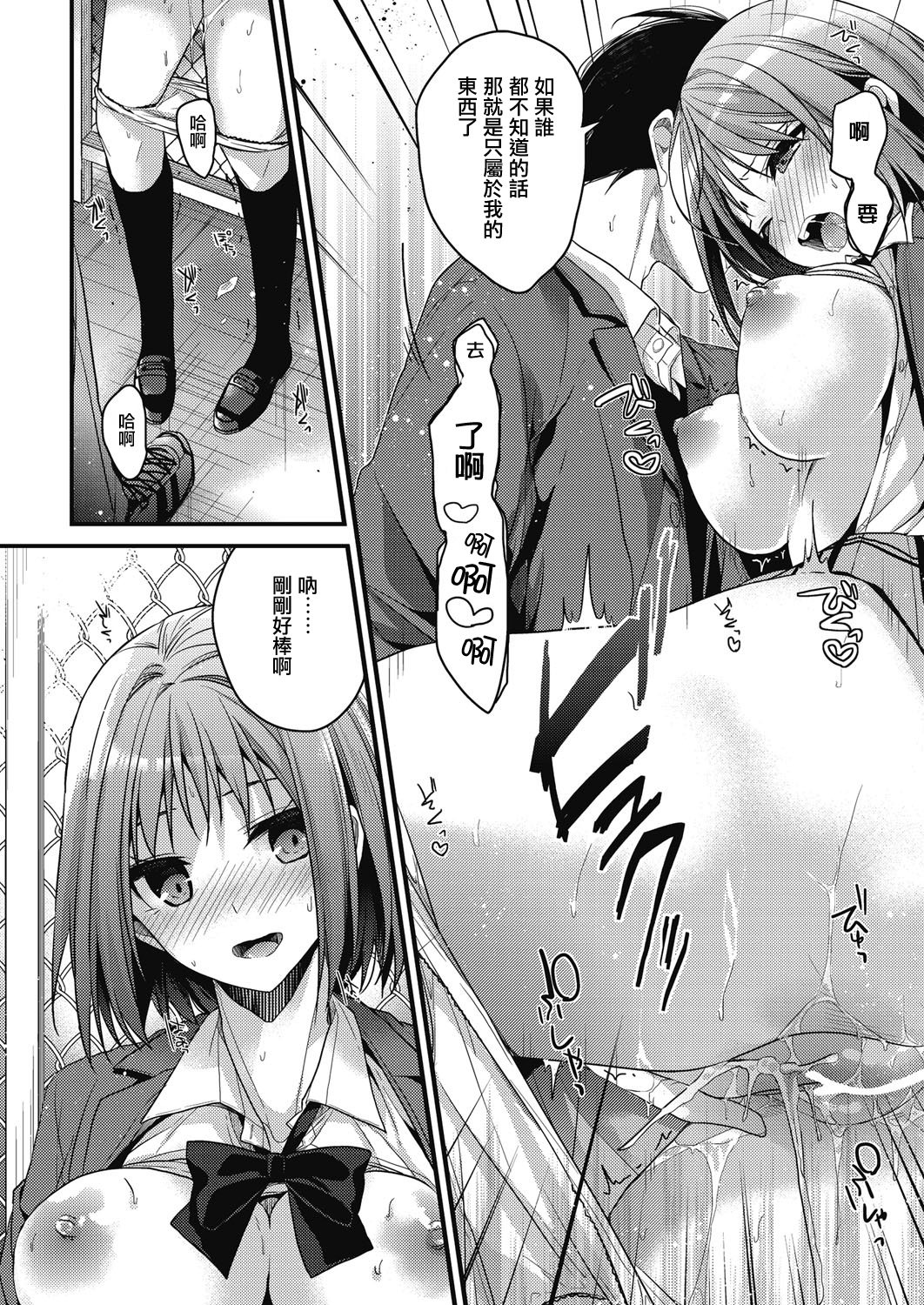 109