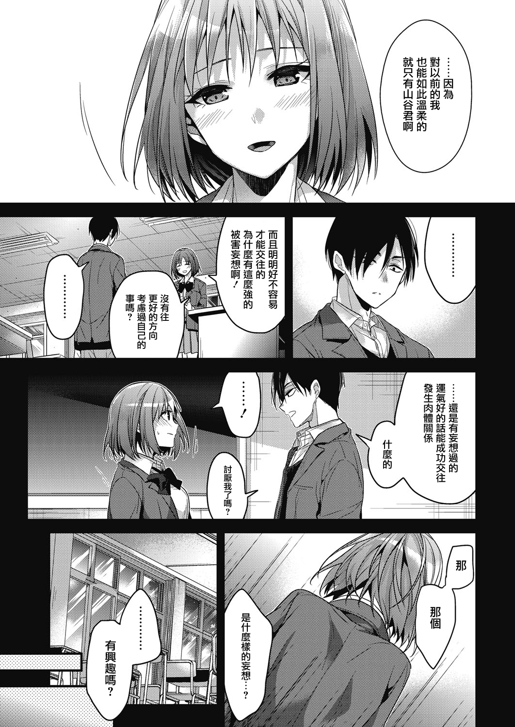 112
