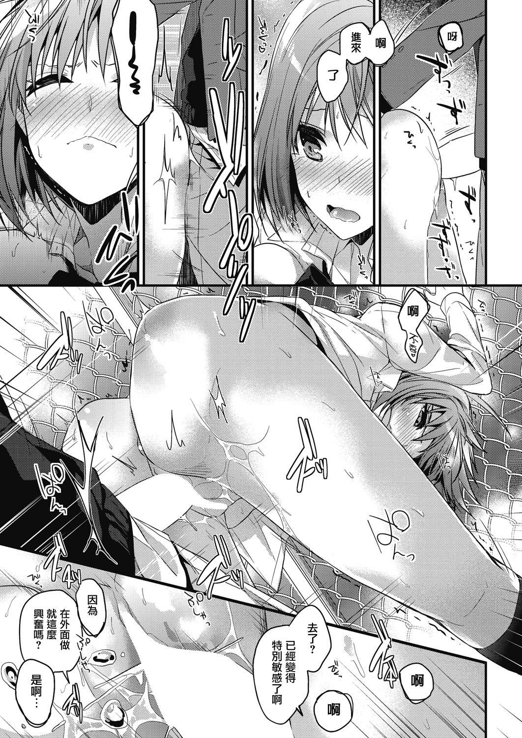 118