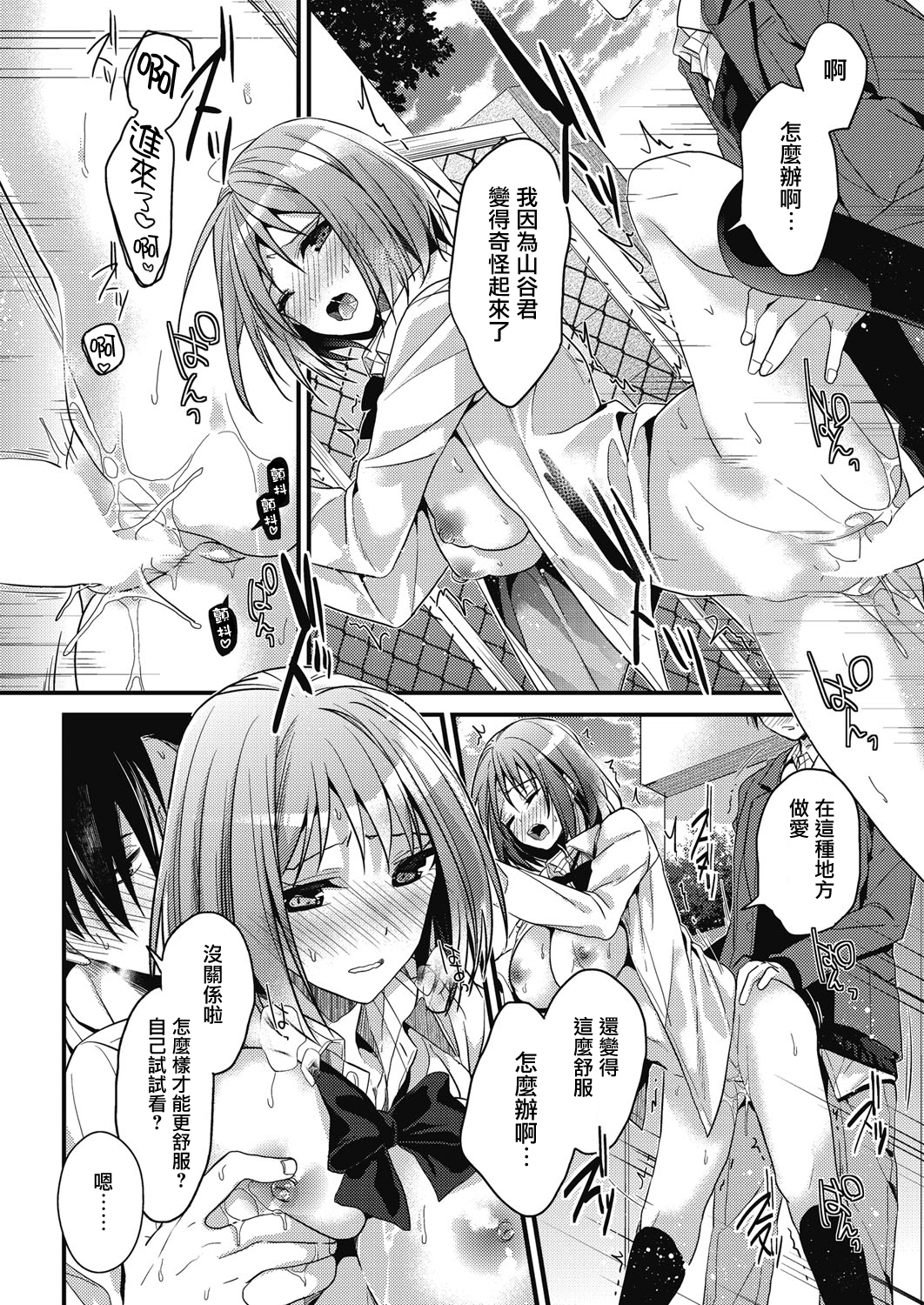 119
