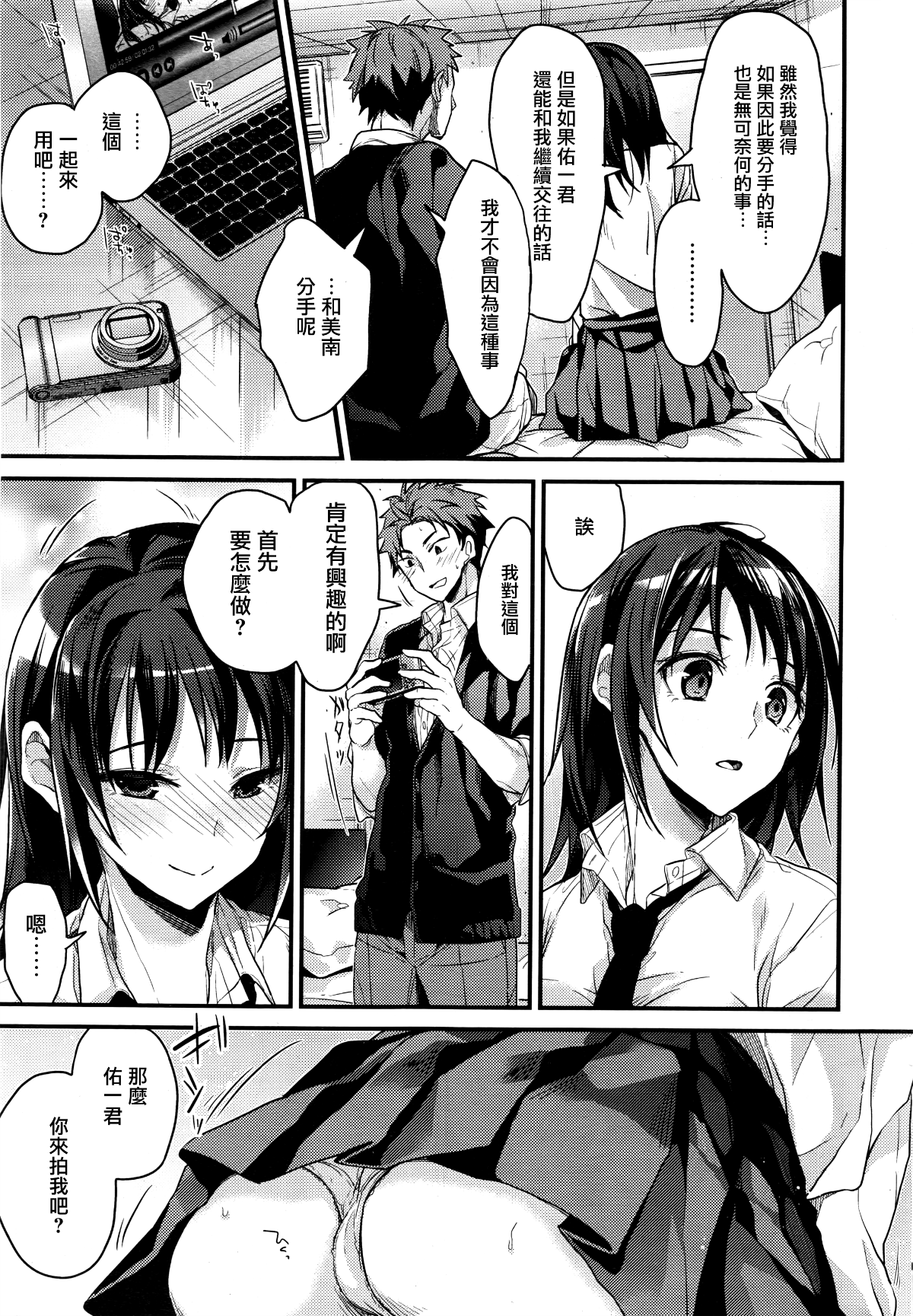 136