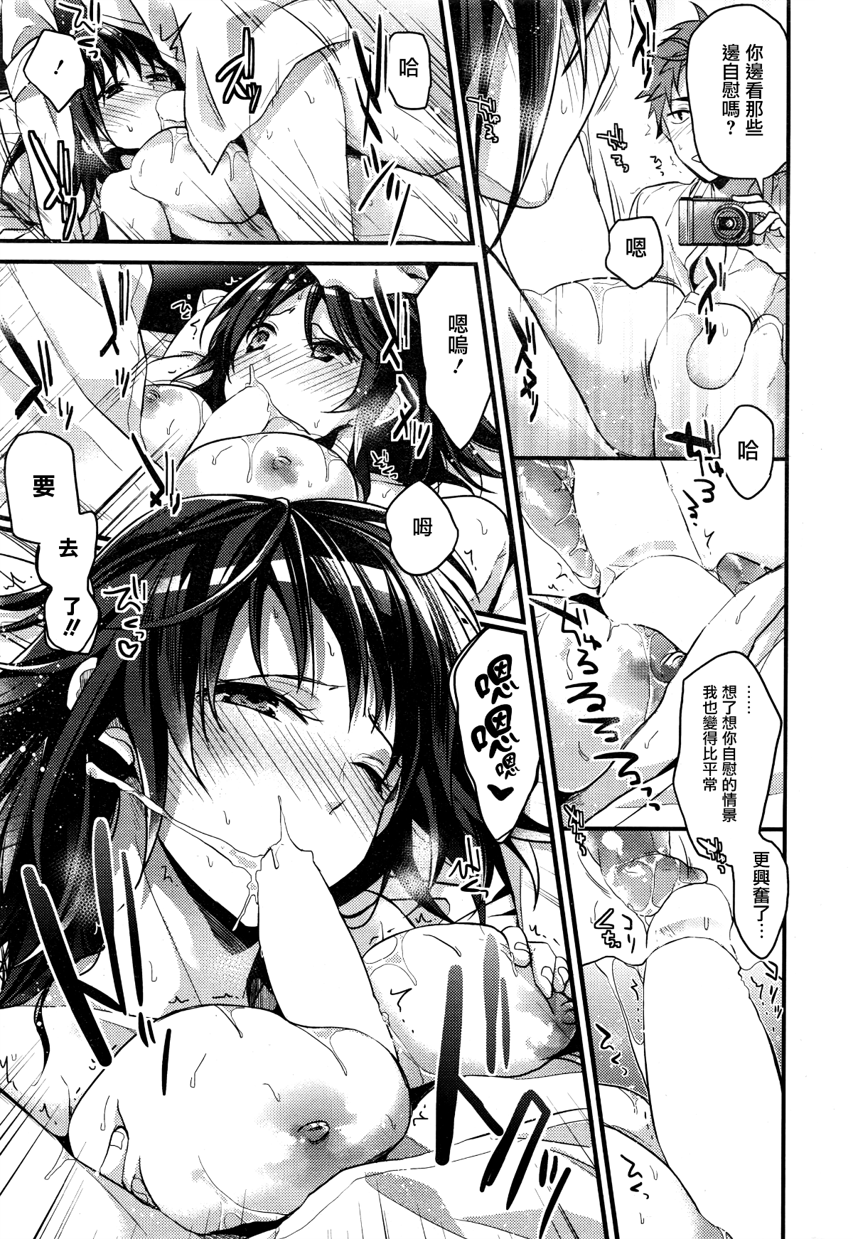 138