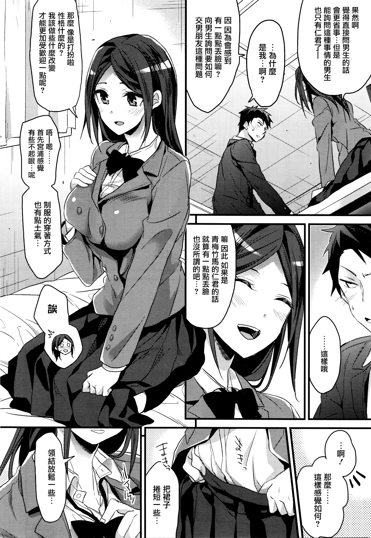 155