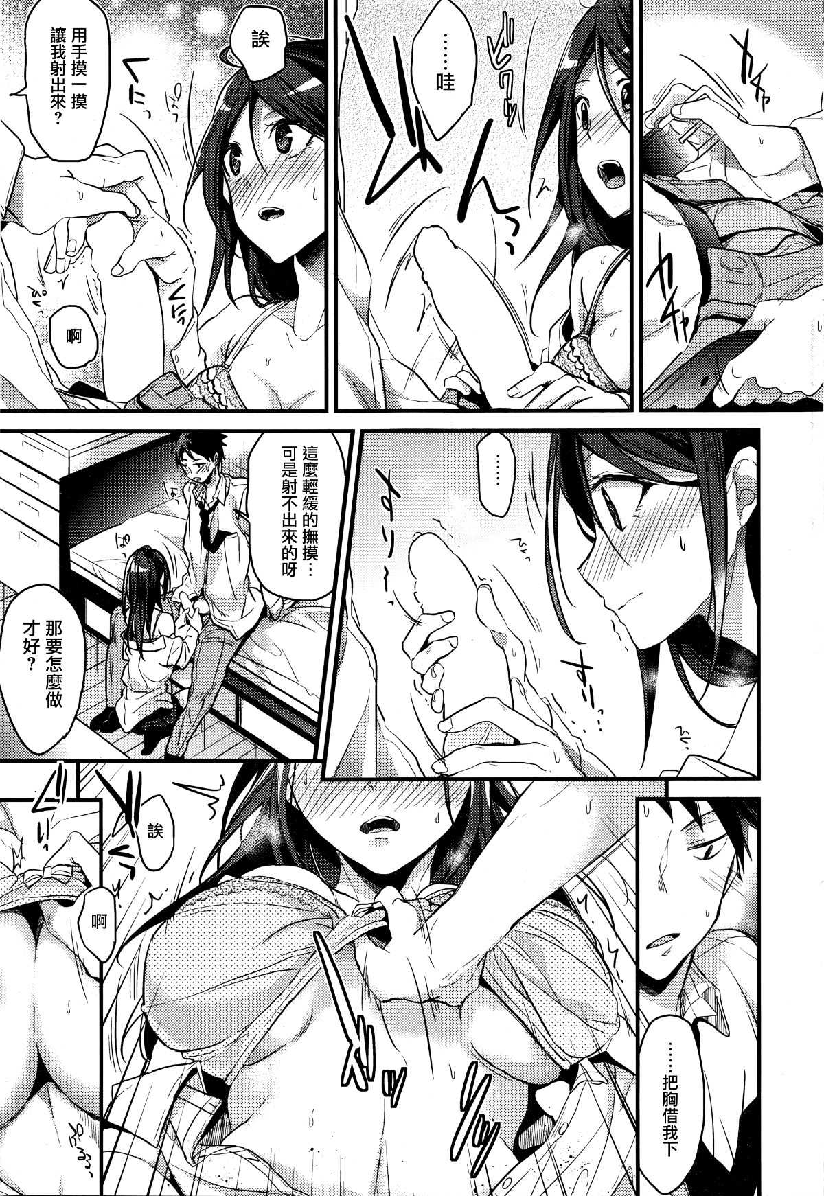 158