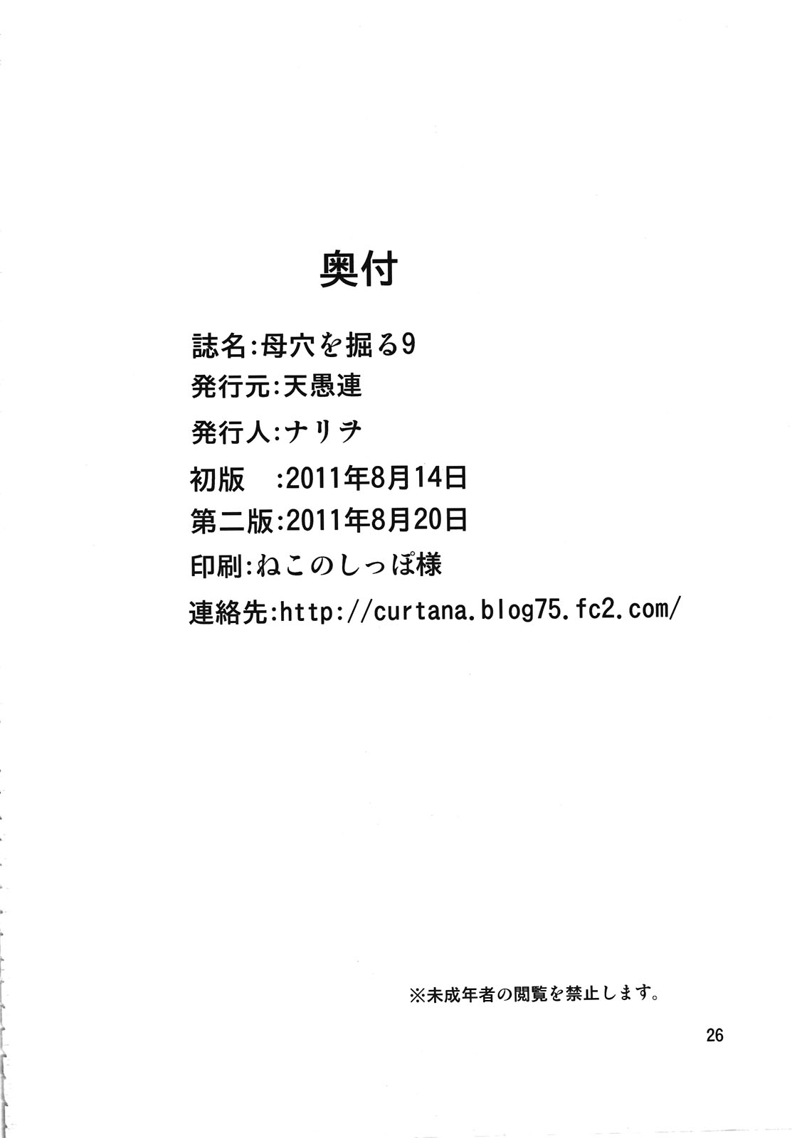 ywTU2Cbk3t_26