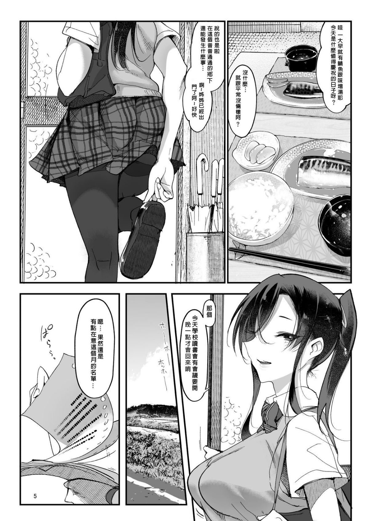 05