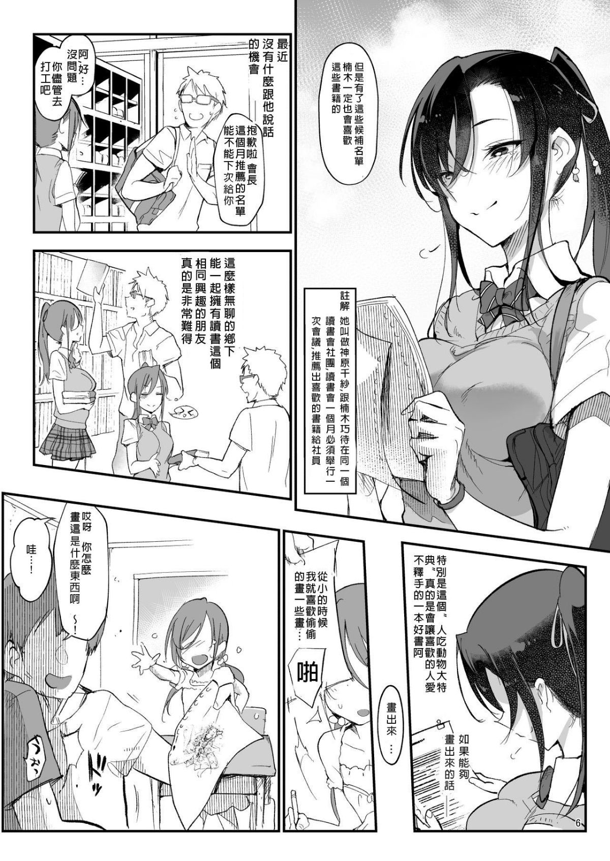 06