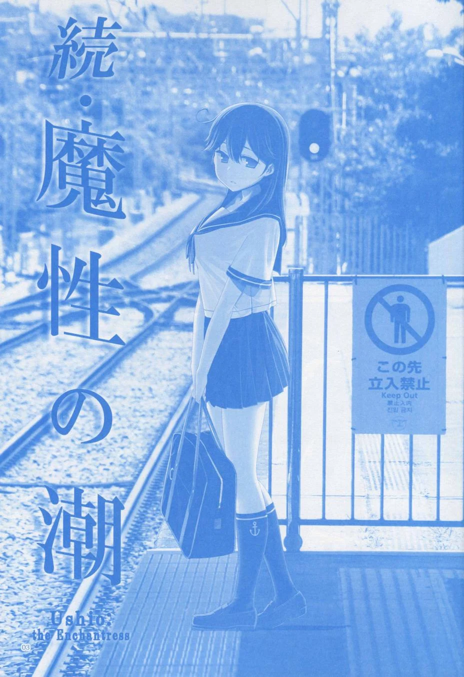 0003