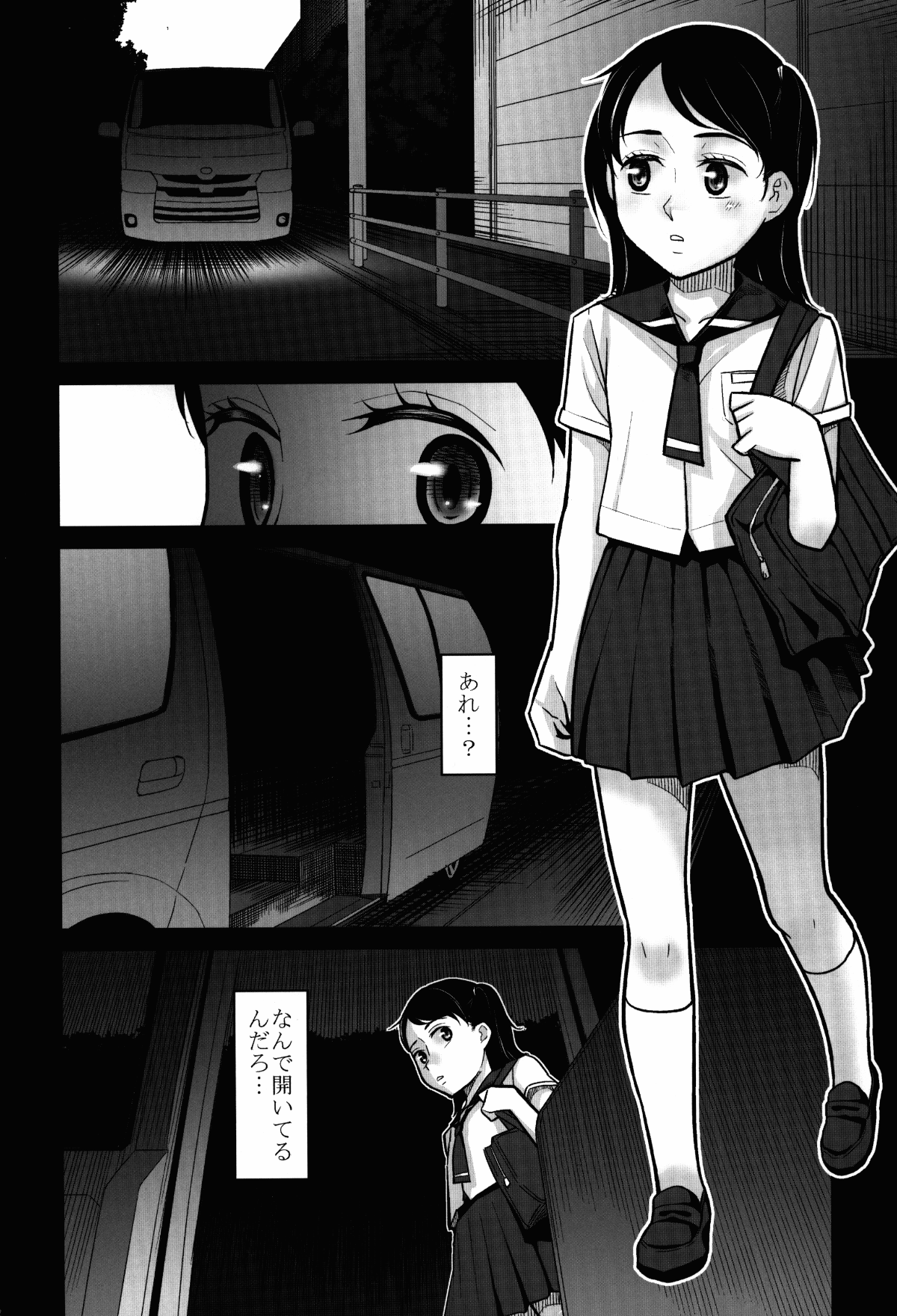 chika04