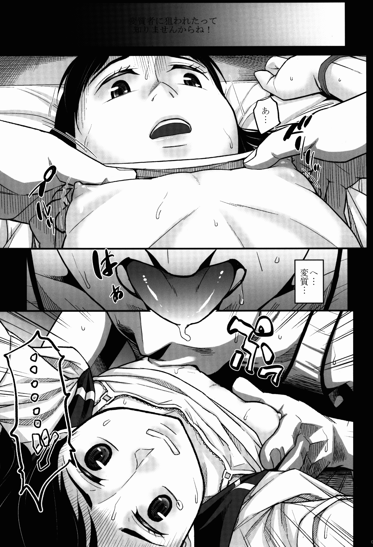 chika09