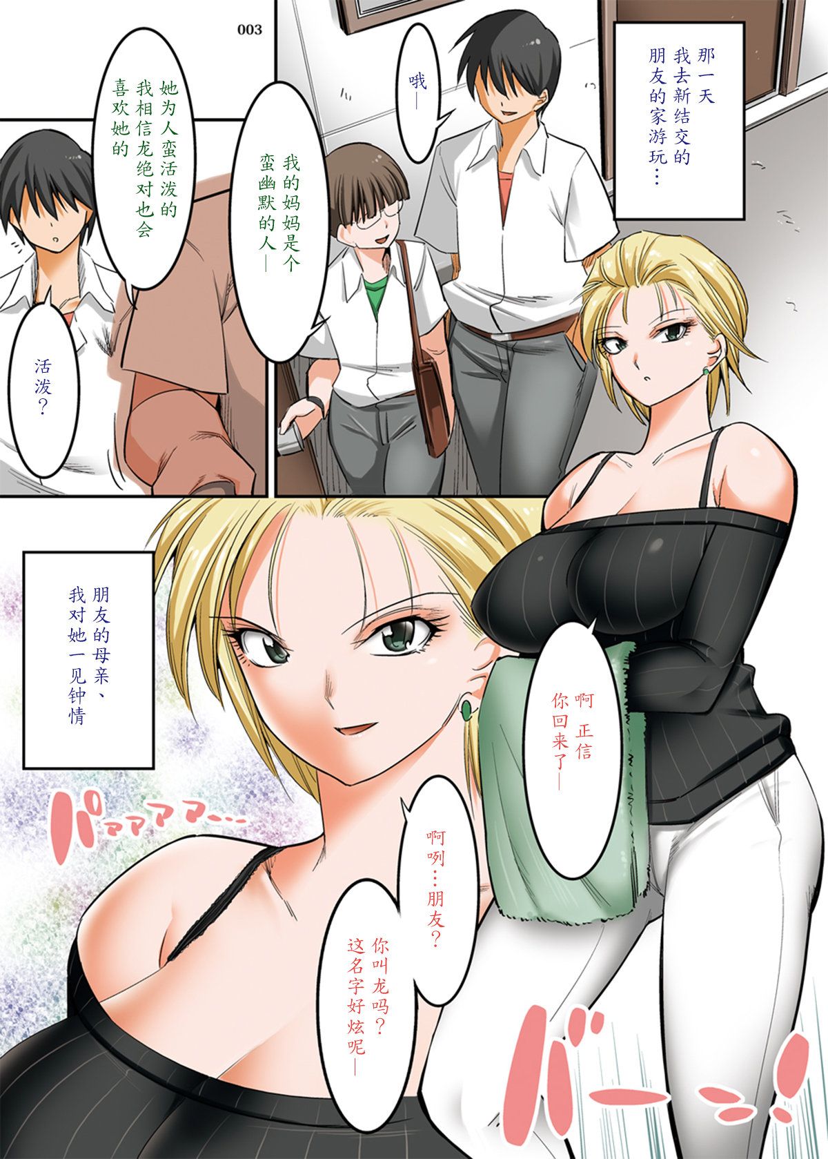 003