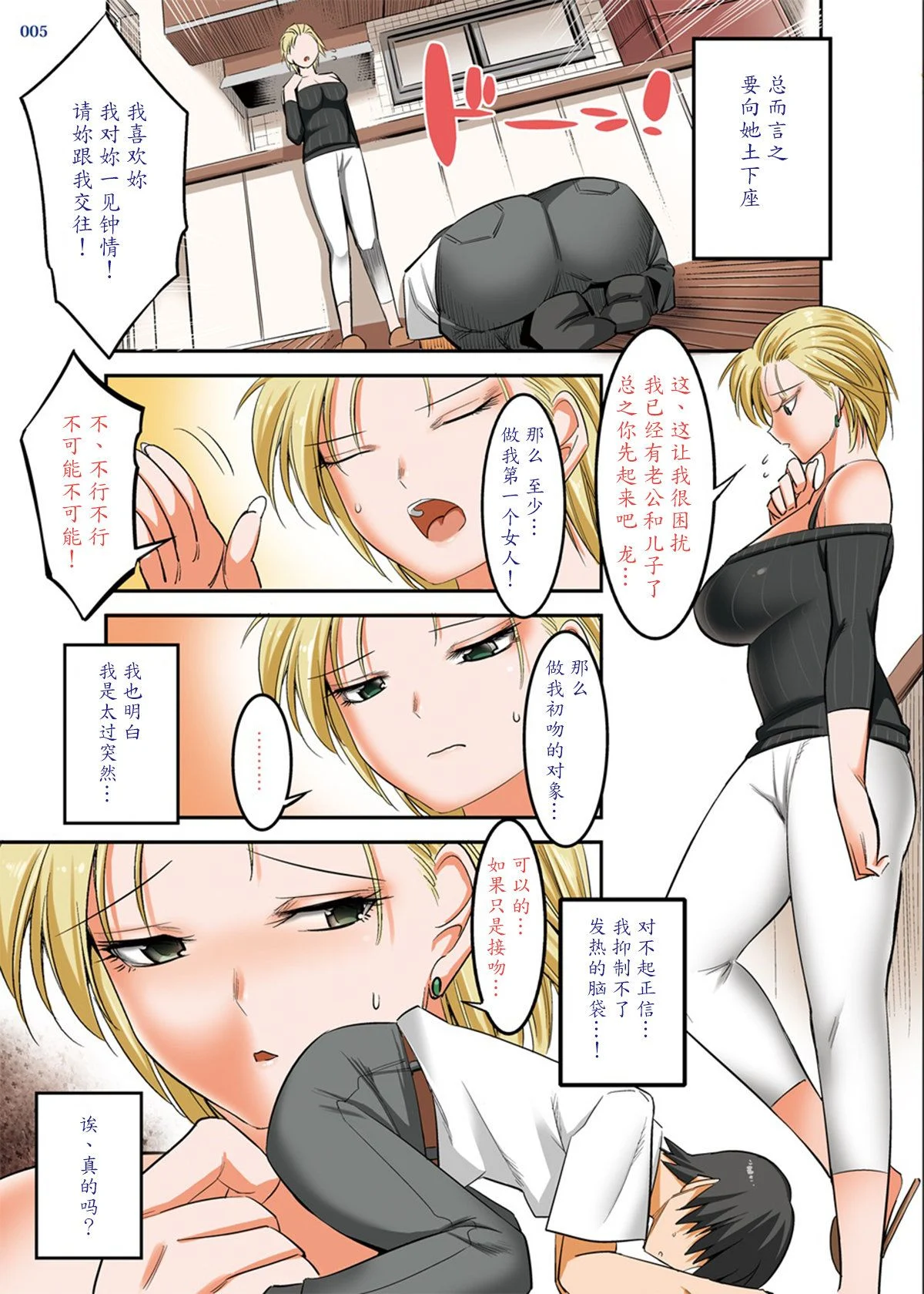 005