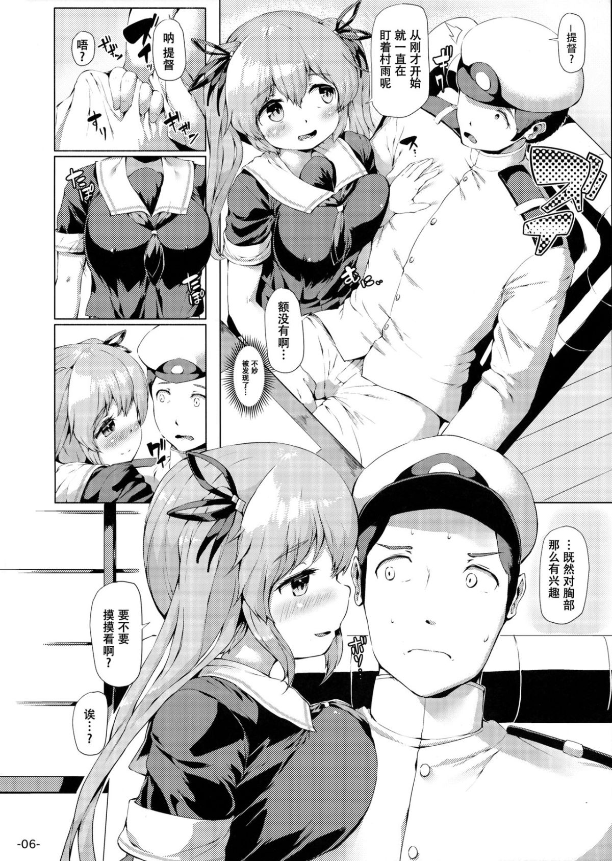 006