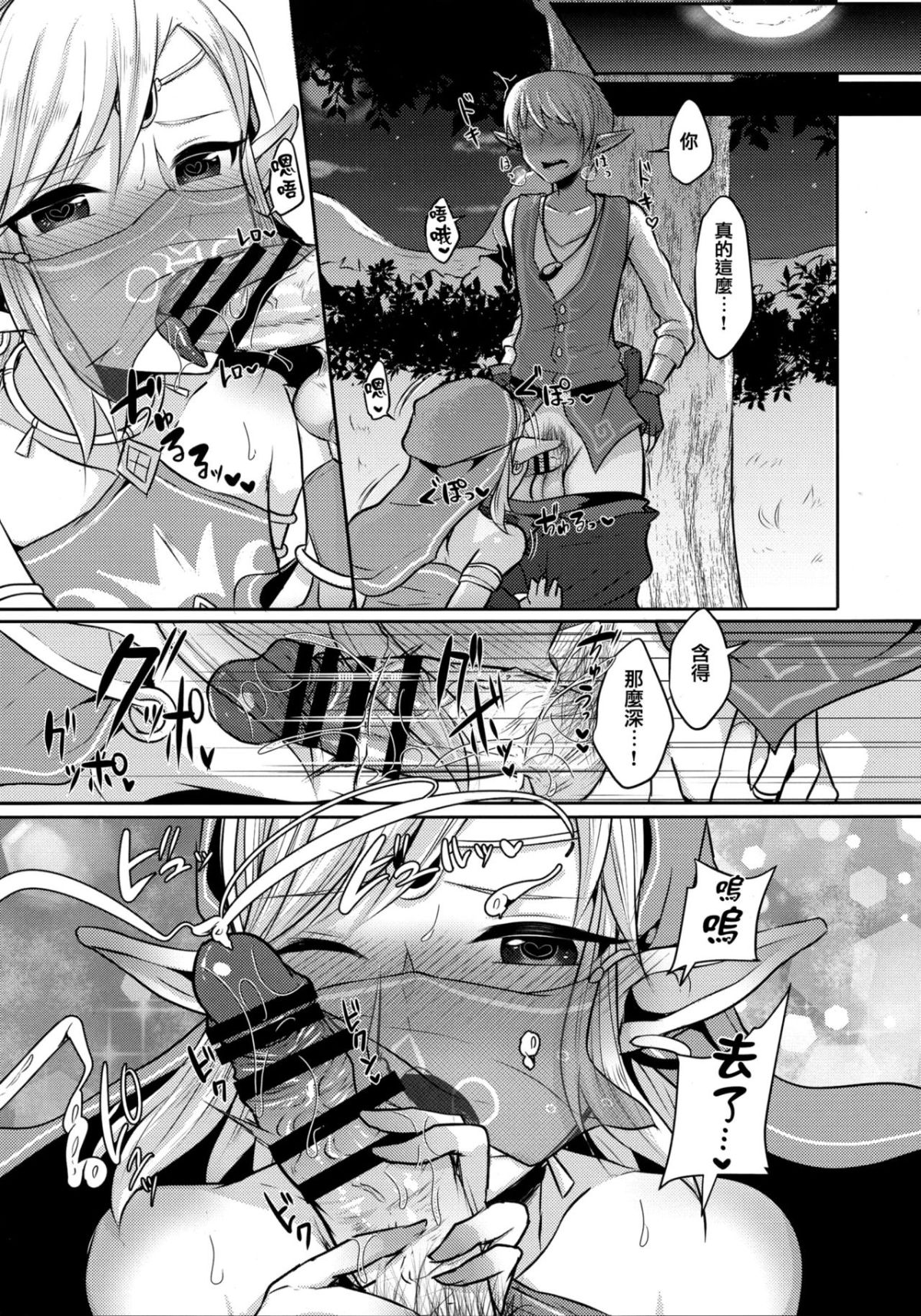 006
