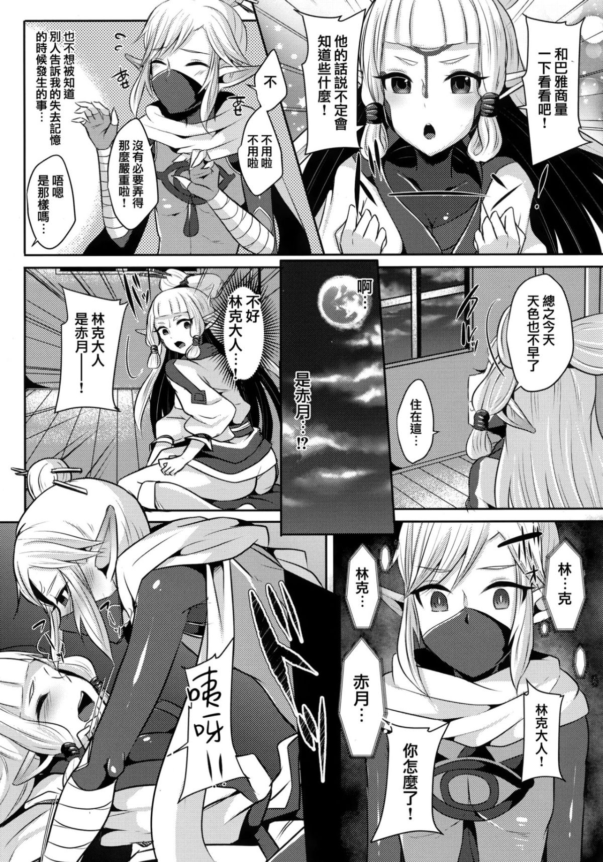 013