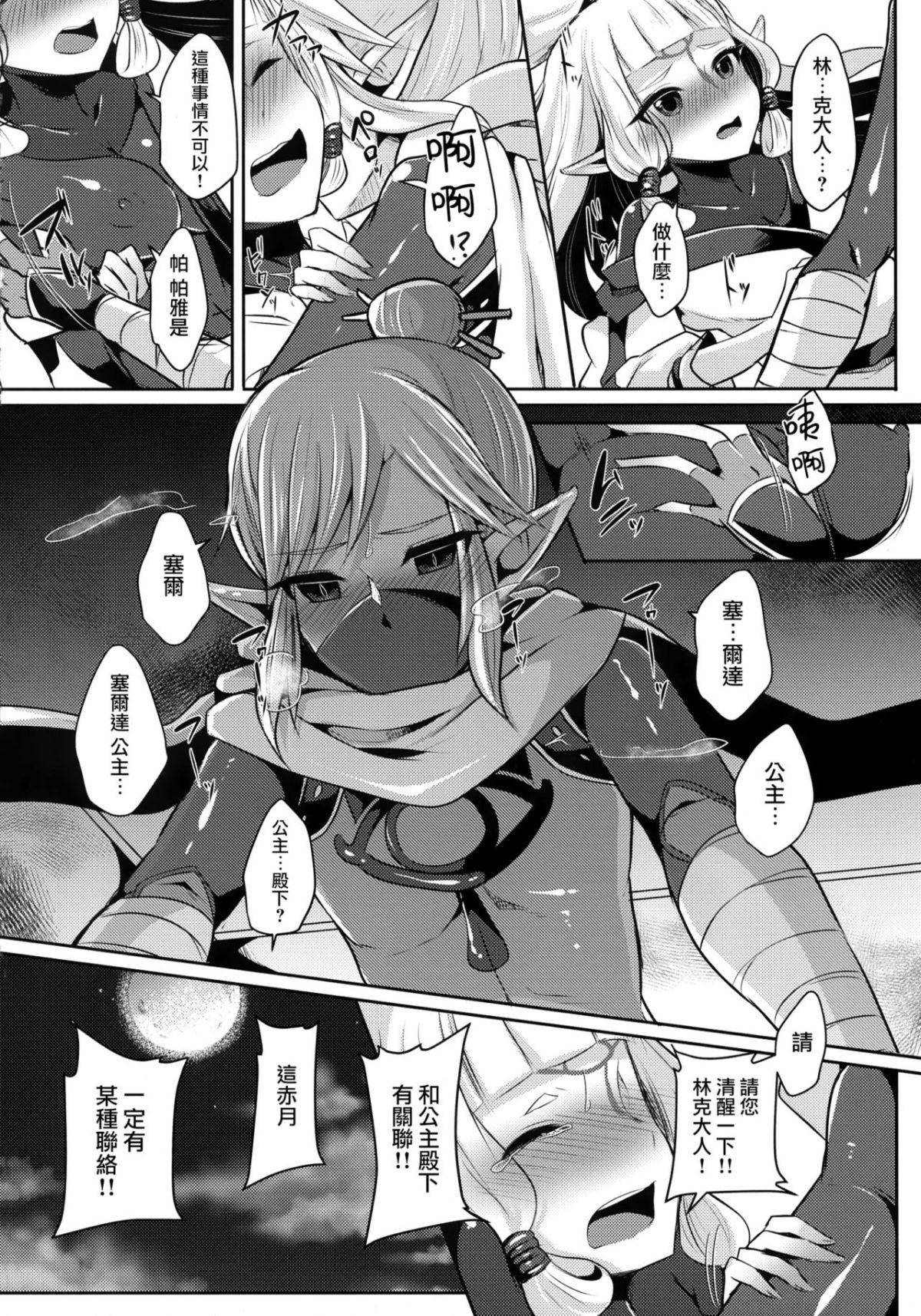 014