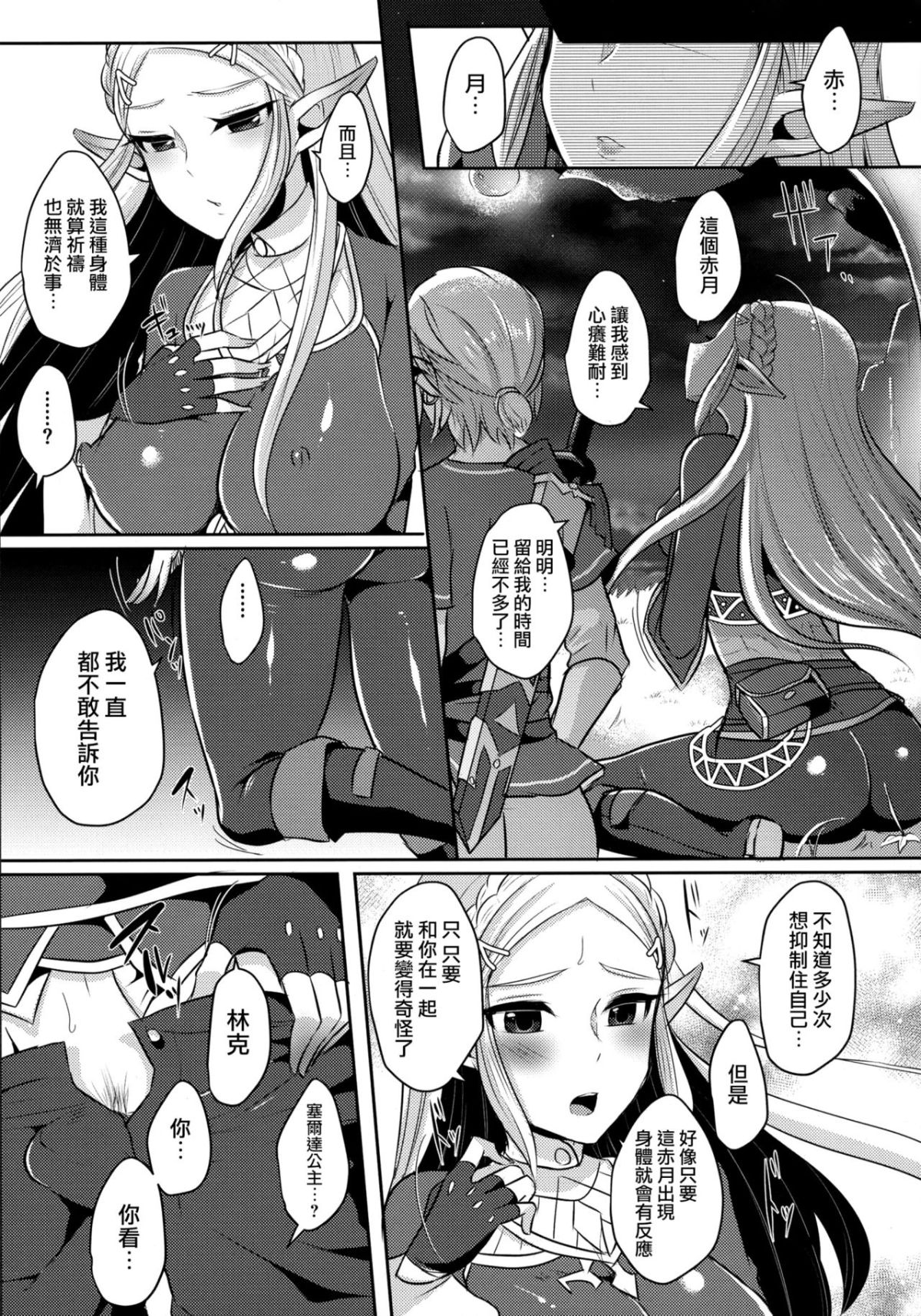 015
