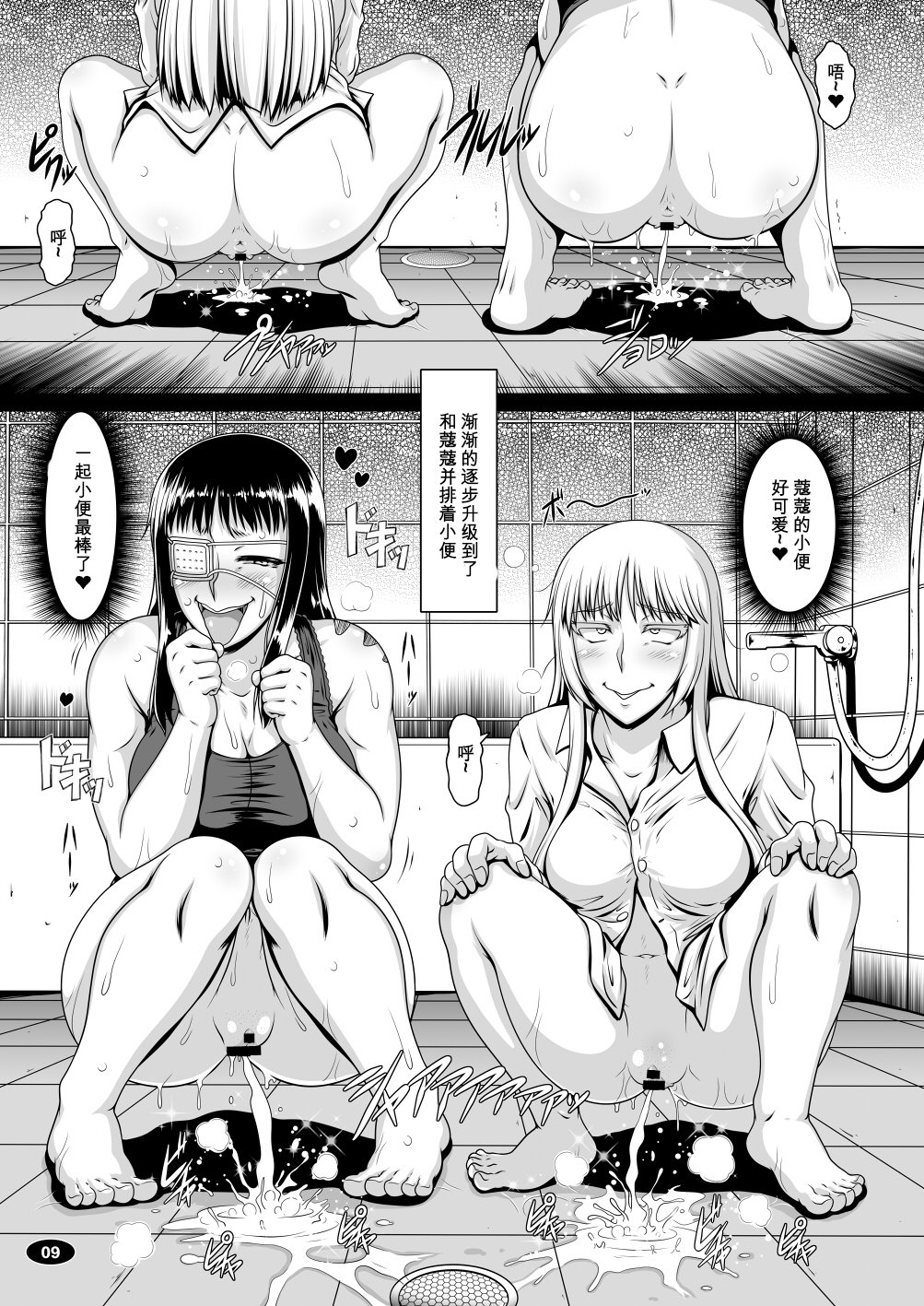 08