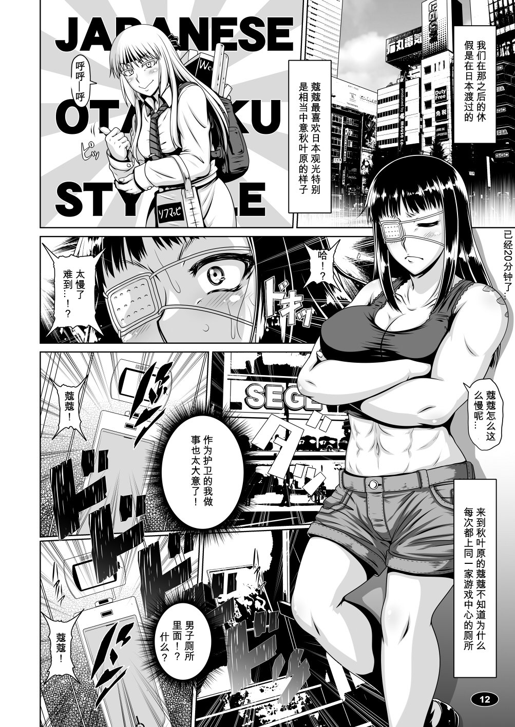 11