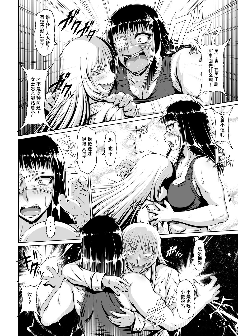 13