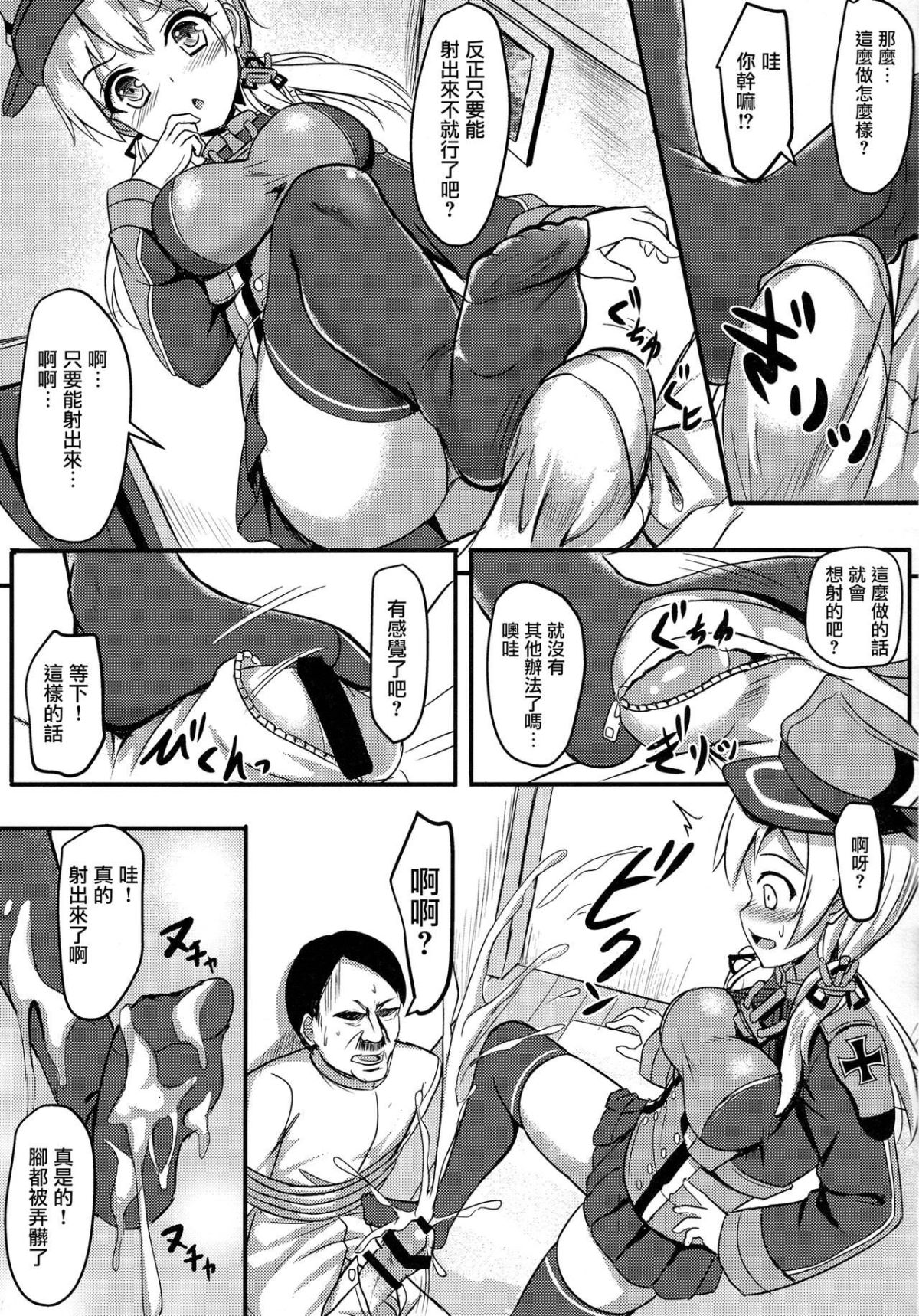 006
