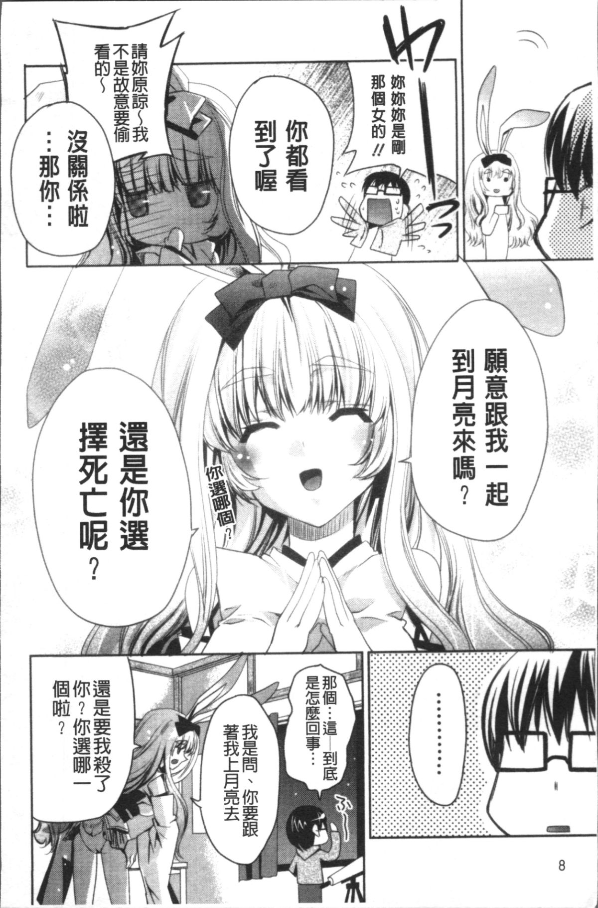 011