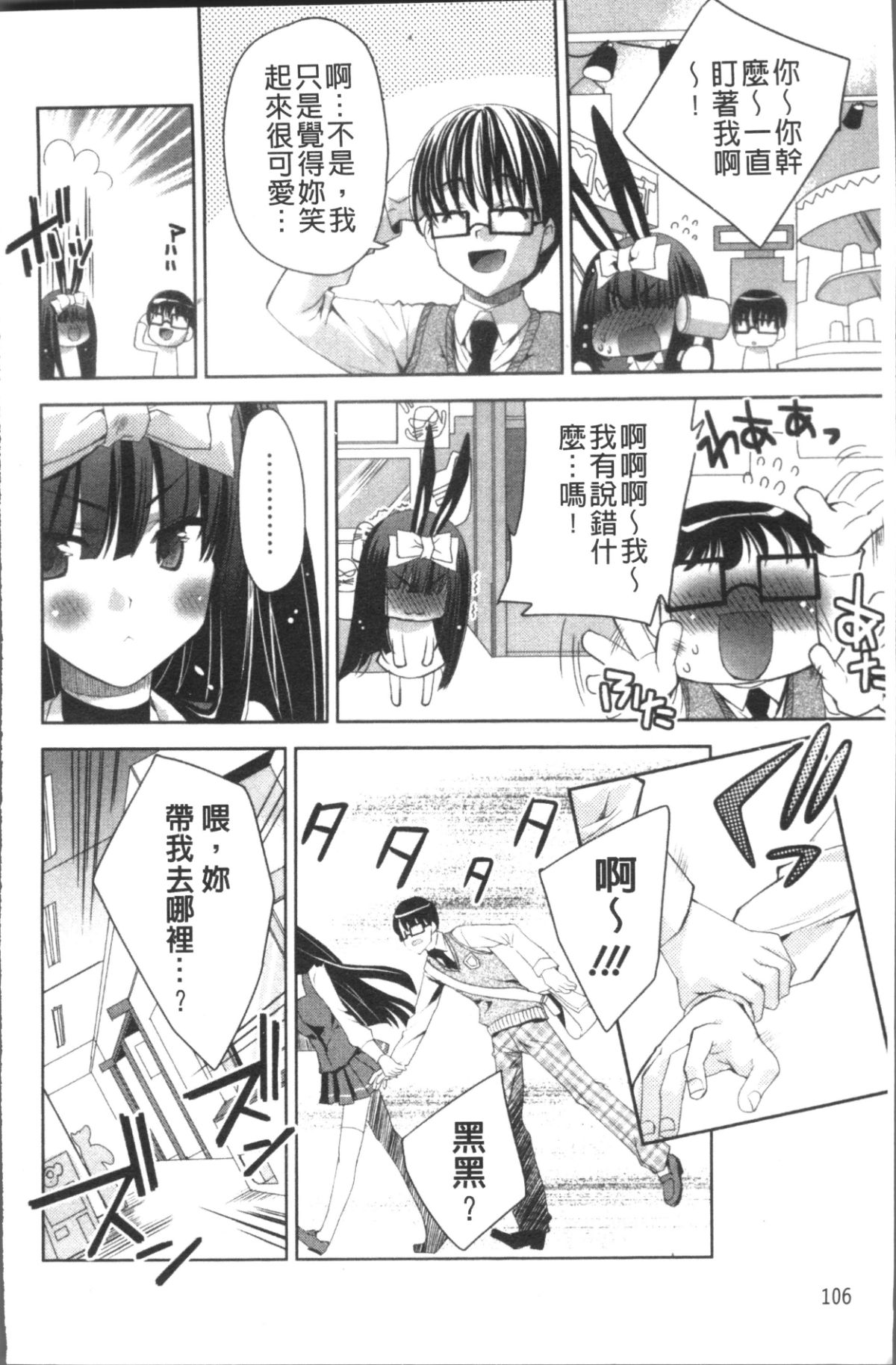 109