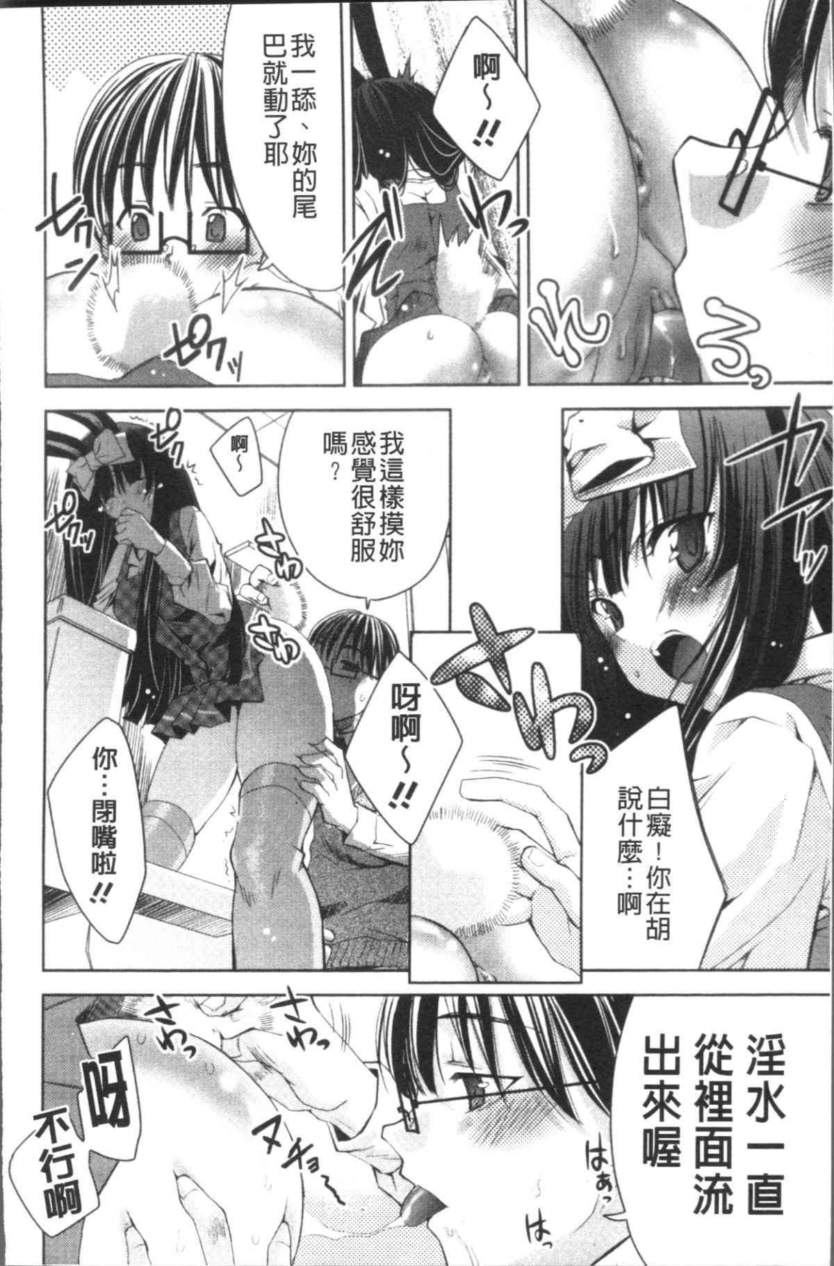 113