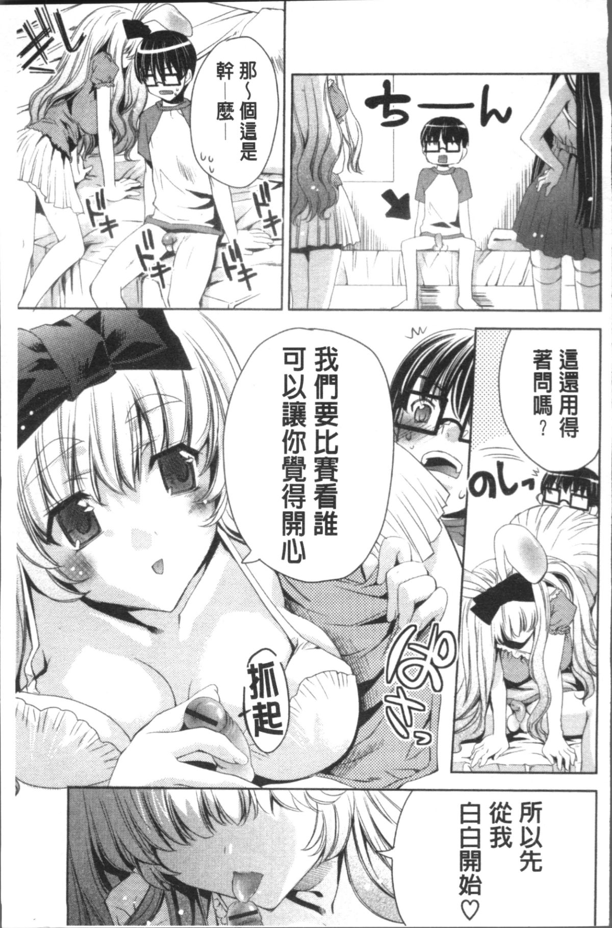 132