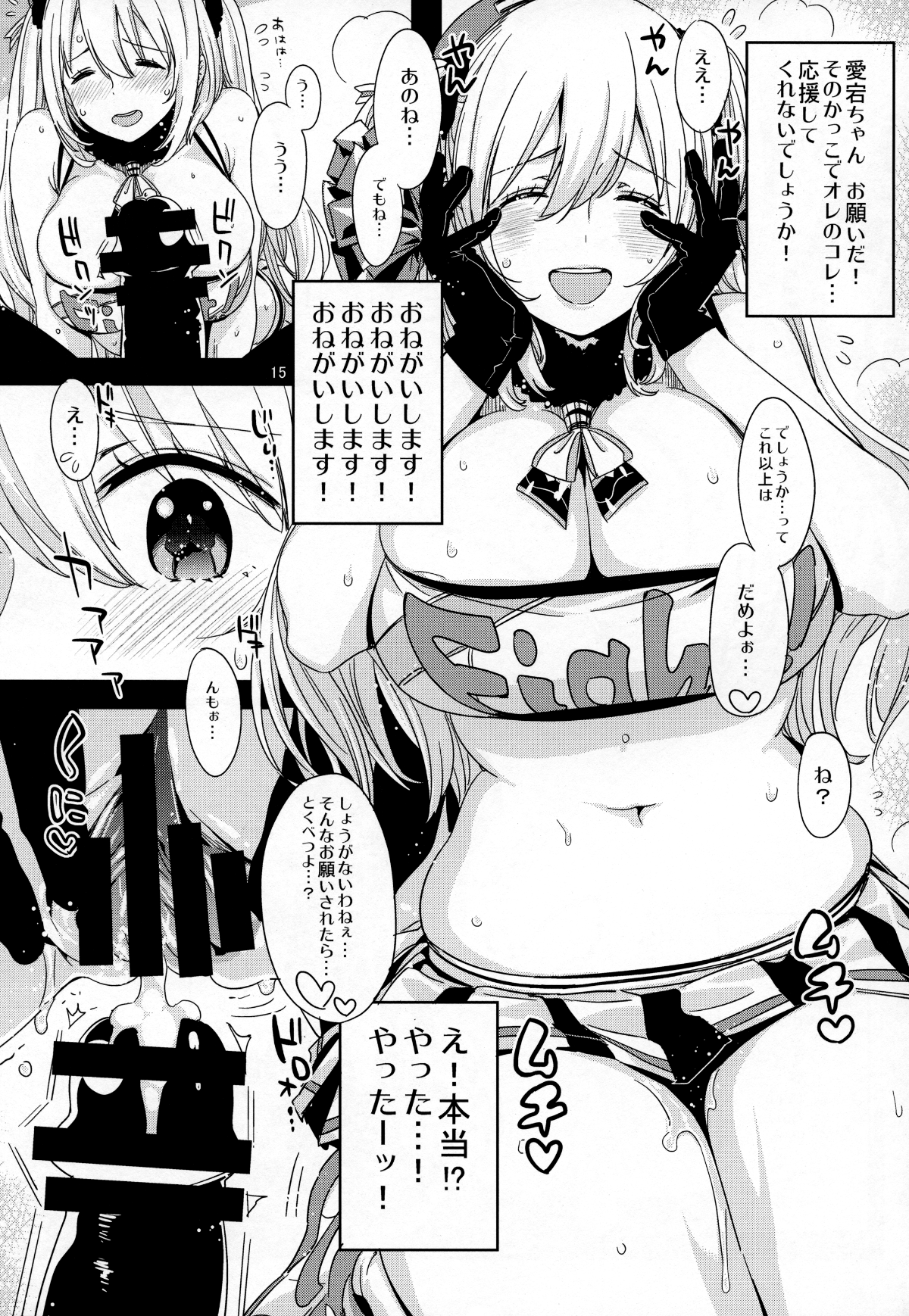 14
