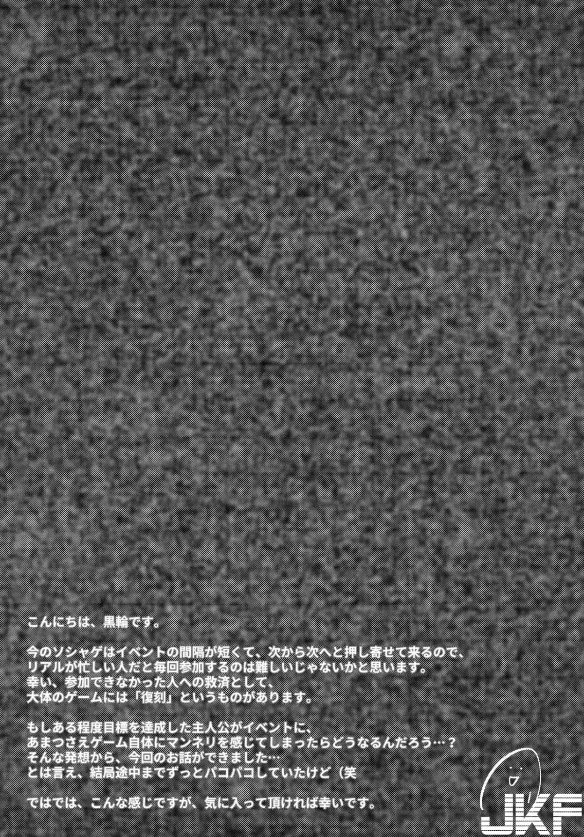 074902608i10e0w64e8748